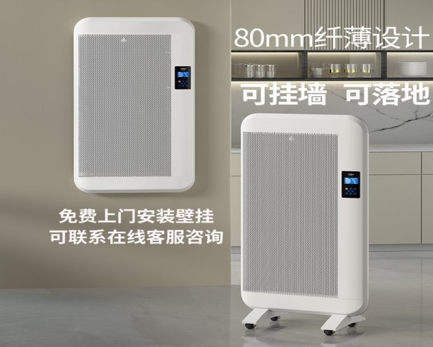家用取暖器